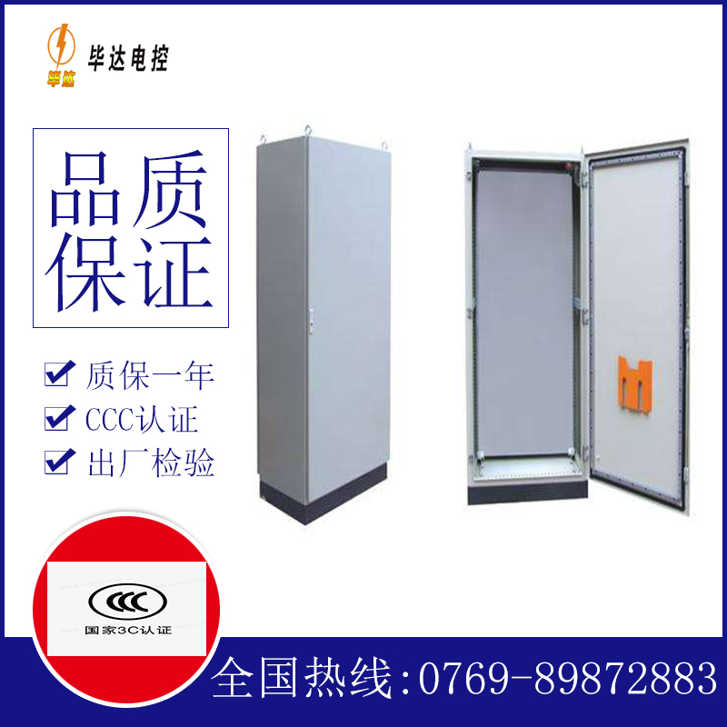 廊坊仿威图柜